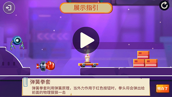 连锁反应