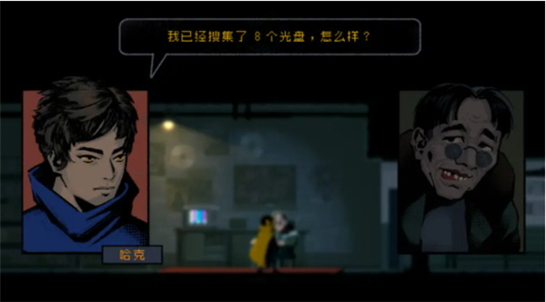 勇敢的哈克正版