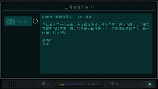 勇敢的哈克正版