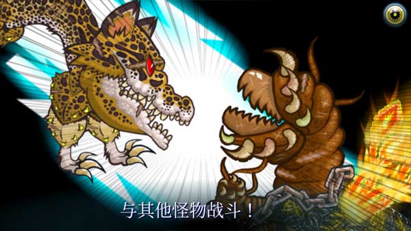 变异汪星人2最新版