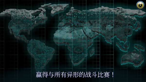 变异汪星人2最新版