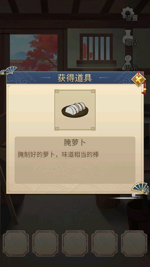 聪明的一休解谜游戏