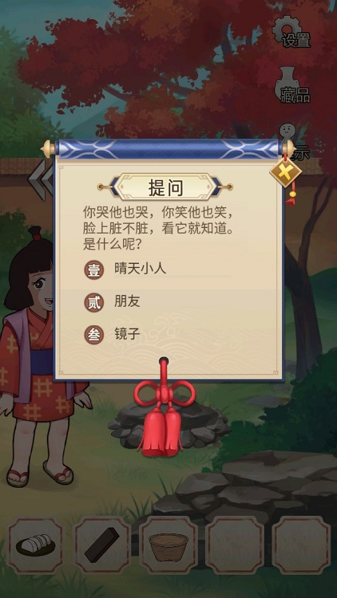 聪明的一休解谜游戏