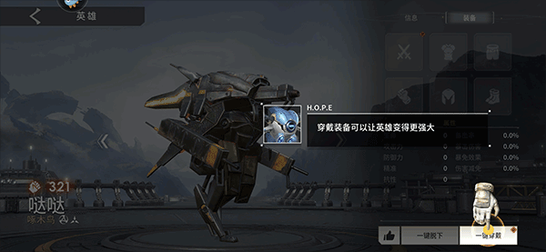 星际52区九游渠道版
