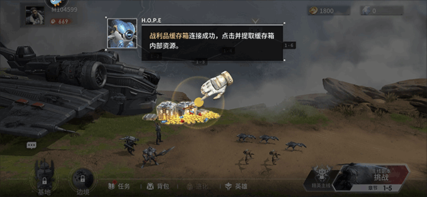 星际52区九游渠道版