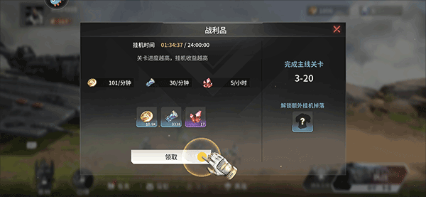 星际52区九游渠道版