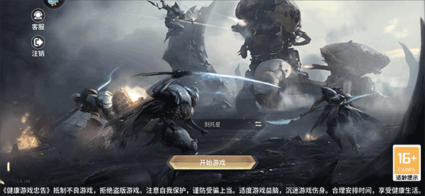 星际52区果盘版