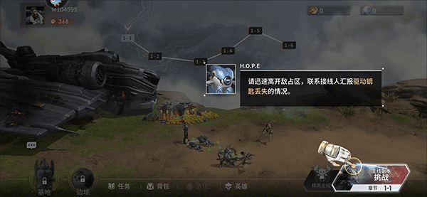 星际52区果盘版
