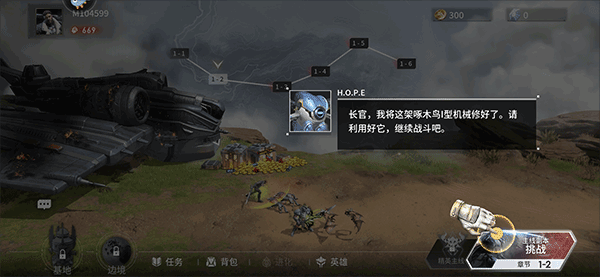 星际52区本
