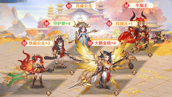 自在西游正版