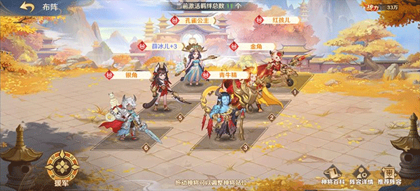 自在西游正版