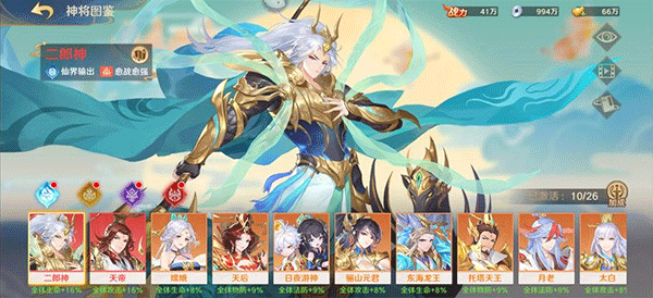 自在西游正版