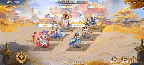 自在西游正版