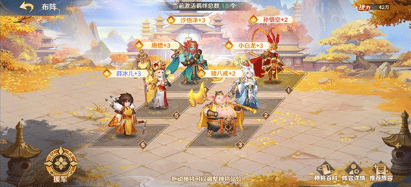自在西游正版