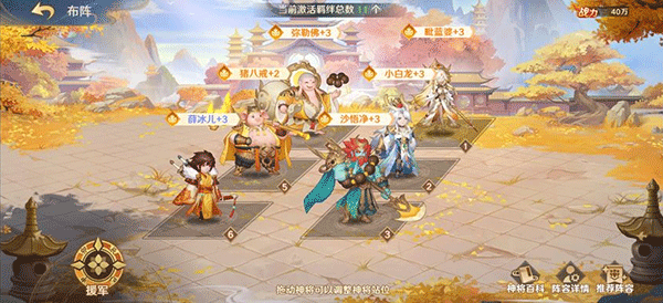自在西游正版