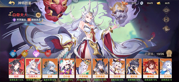 自在西游正版