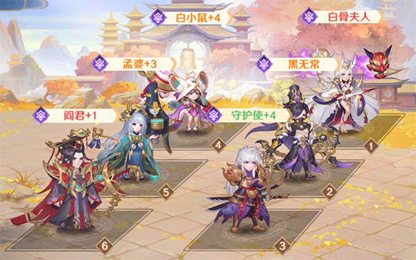 自在西游正版