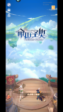 命运圣契九游版