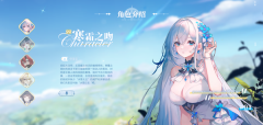 命运圣契九游版