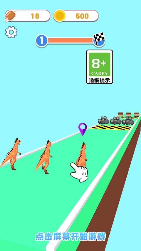 变异恐龙游戏