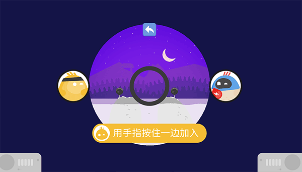 蛋蛋大乱斗