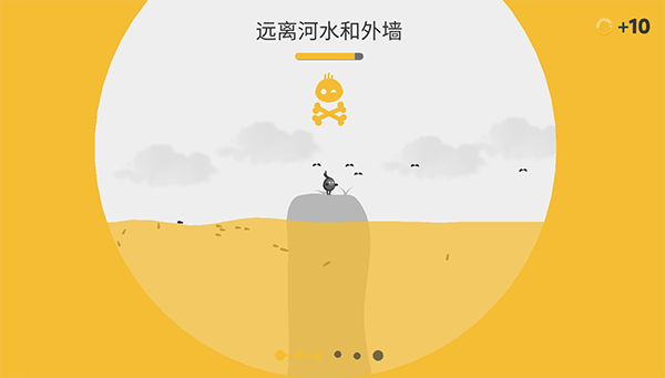 蛋蛋大乱斗