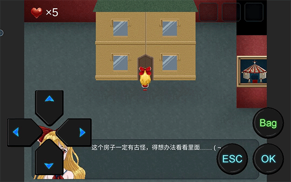 心Soul游戏