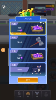 合并格斗手机版