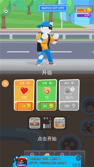 合并格斗手机版
