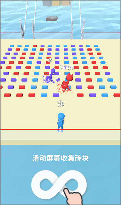 搬砖争霸赛小游戏