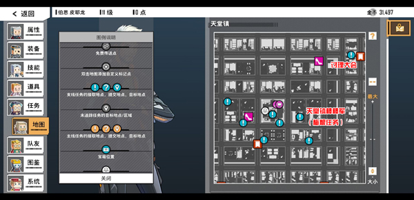 特攻纪元(G2 Fighter)