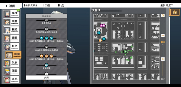特攻纪元(G2 Fighter)