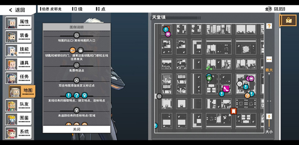 特攻纪元(G2 Fighter)