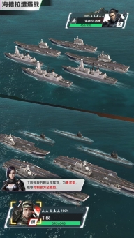 龙征七海