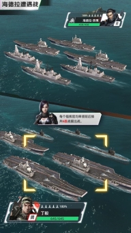 龙征七海