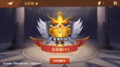 天黑装备铺