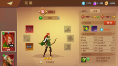 天黑装备铺