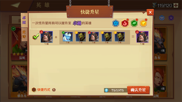 天黑装备铺