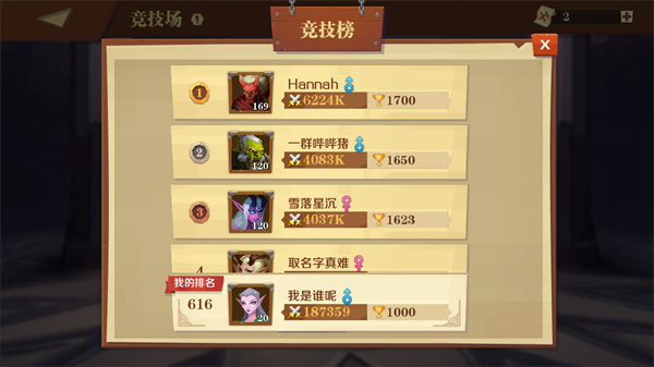 天黑装备铺