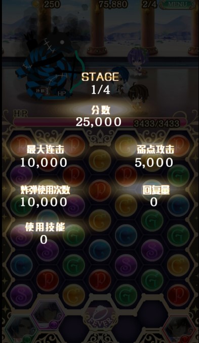 梦王子九游版