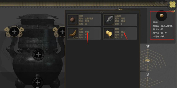 剑雨如歌