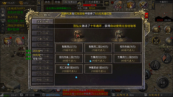 器灵宝塔九游版