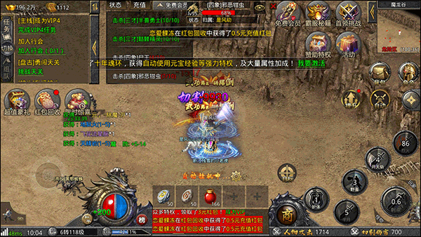 器灵宝塔九游版