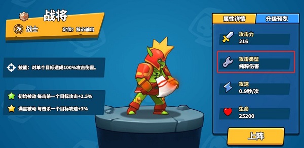塔防精灵九游版