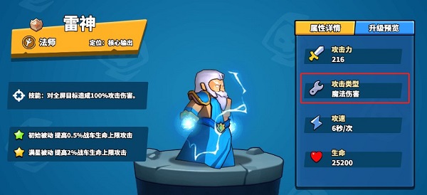 塔防精灵九游版