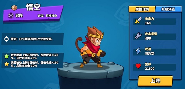 塔防精灵九游版