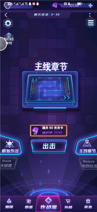 迷失星球九游版