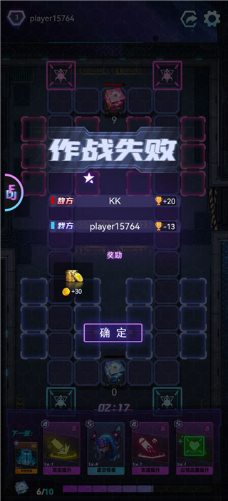 迷失星球九游版