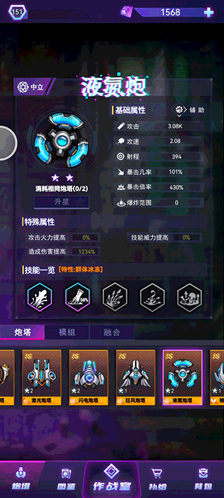 迷失星球九游版