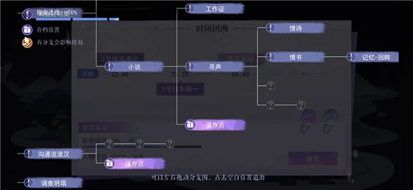 黑猫奇闻社华为版